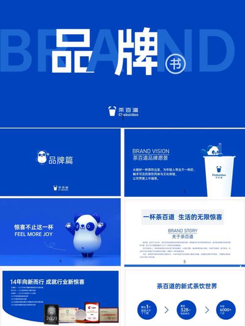 广告设计：让创意与市场无缝对接