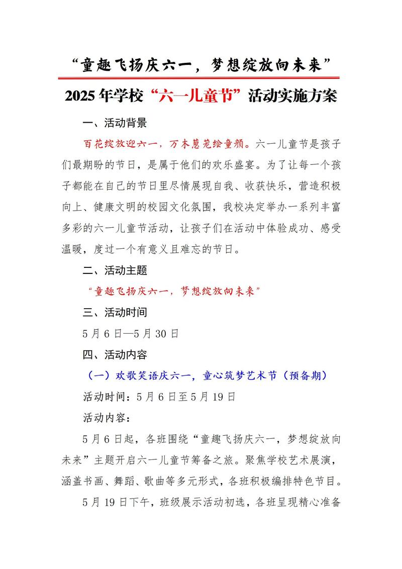 广告代理